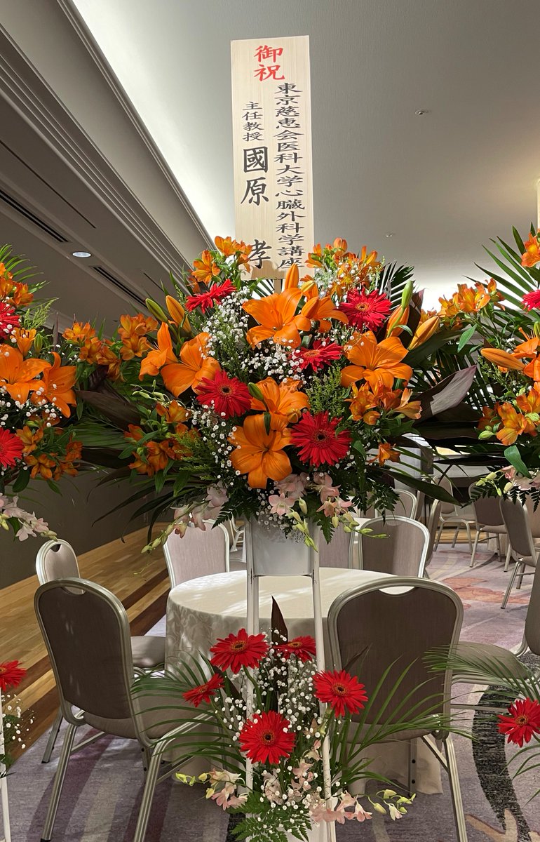 東京慈恵会医科大学 心臓外科 tweet media