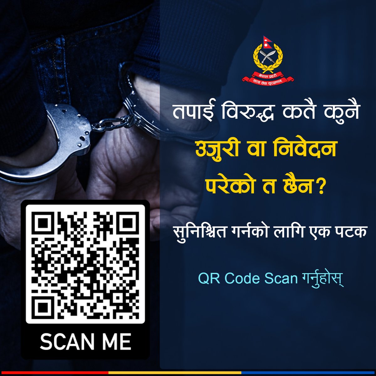 Nepal Police tweet media