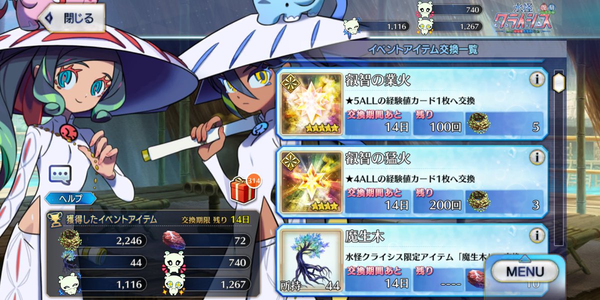 リーセ tweet media