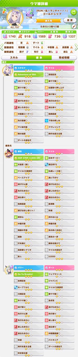 松KSK/cross tweet media