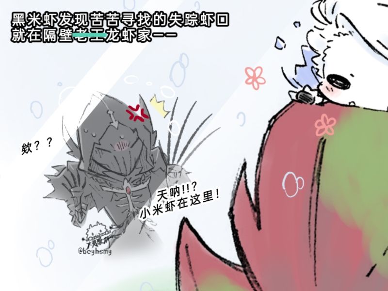 火勢漫研 tweet media