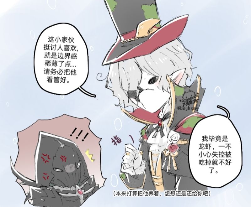 火勢漫研 tweet media