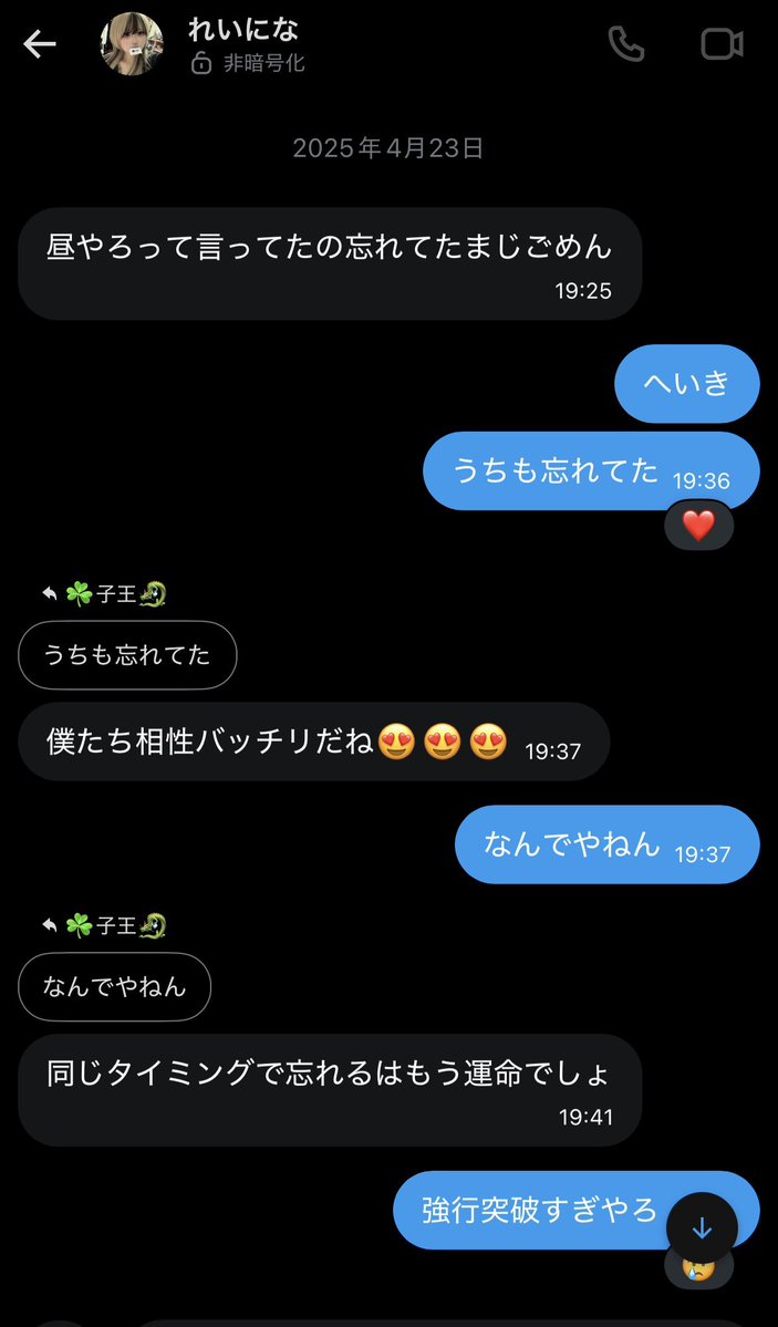 ☘️子王🐉 tweet media