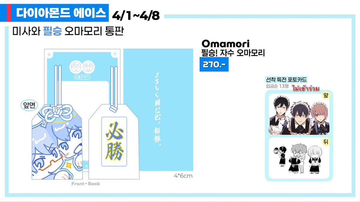 아이따오𖧷 tweet media