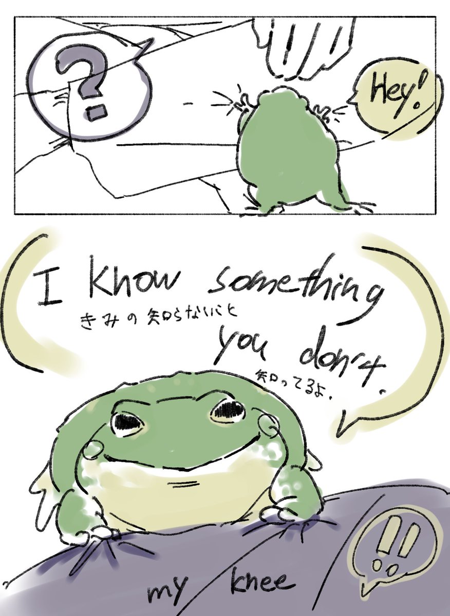 みつづの🐸 Mituzuno tweet media