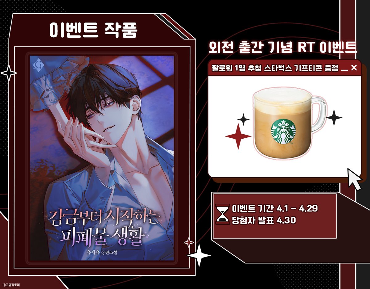 고렘팩토리 tweet media