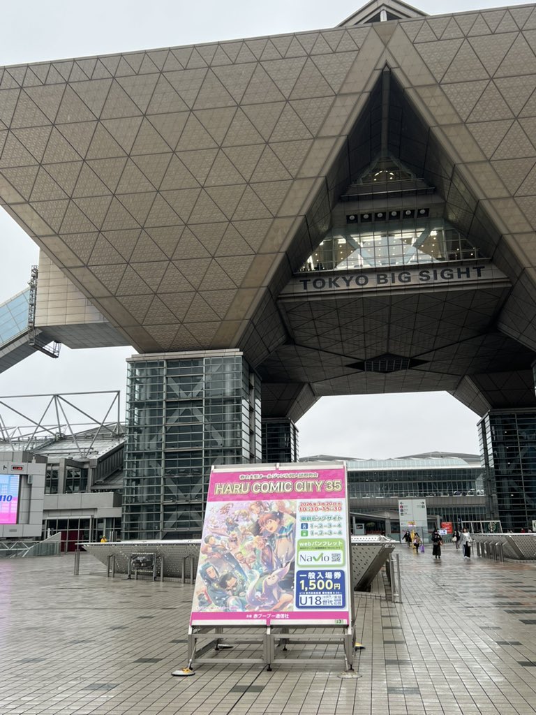 Deb Aoki tweet media