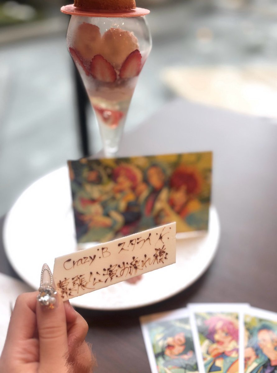 わんつーぱんち tweet media