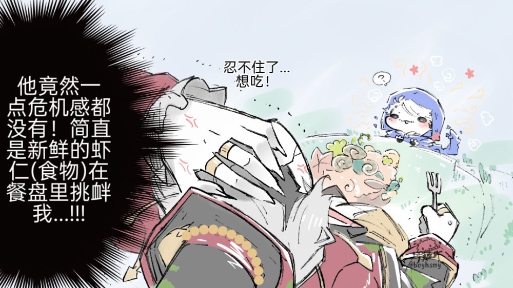 火勢漫研 tweet media