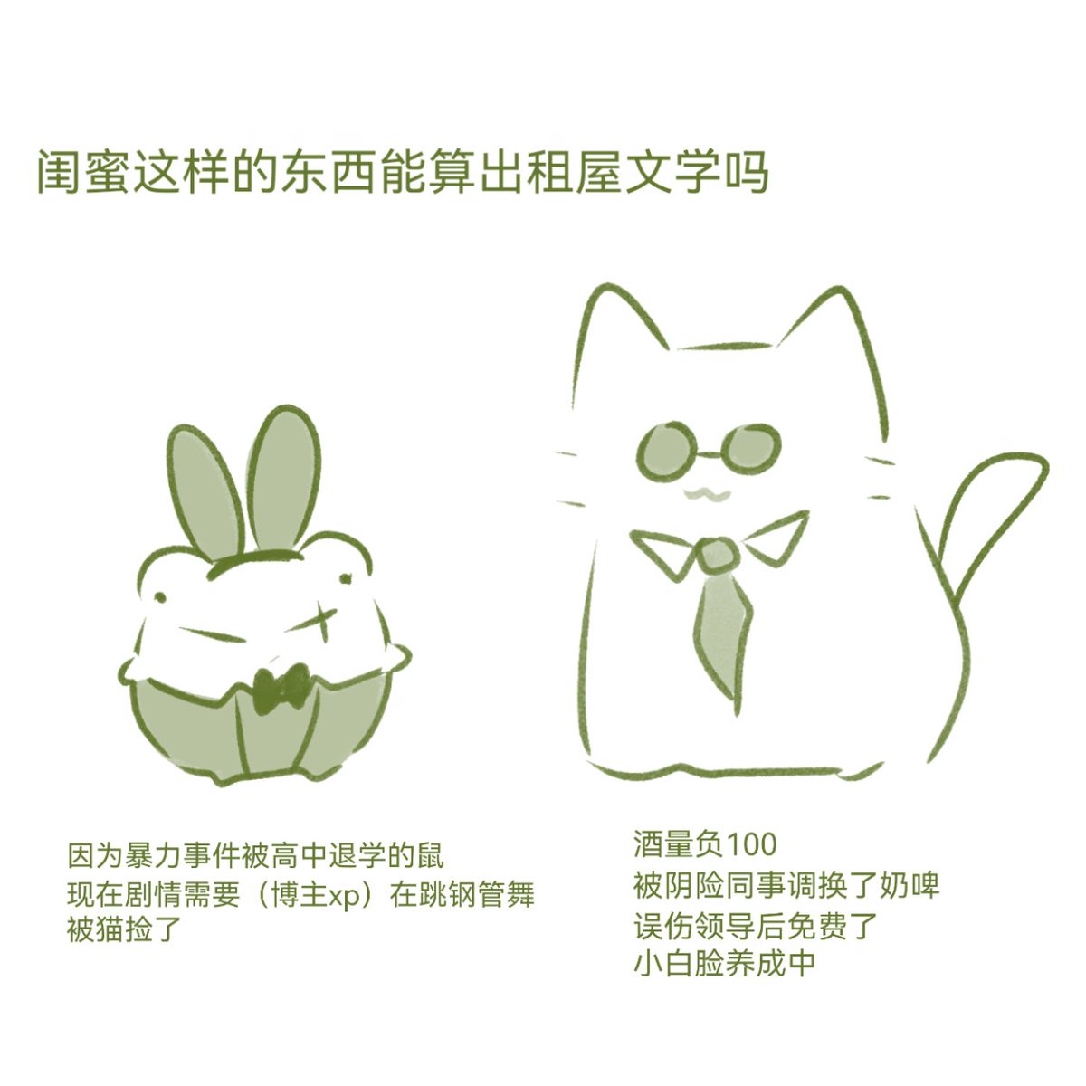taku tweet media