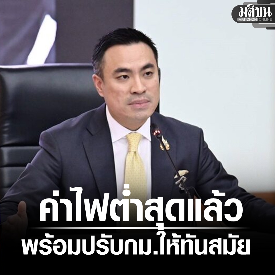 Matichon Online tweet media