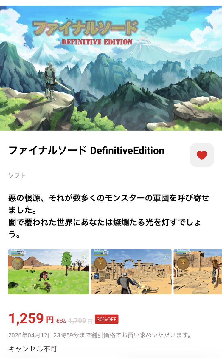 アダイブ tweet media