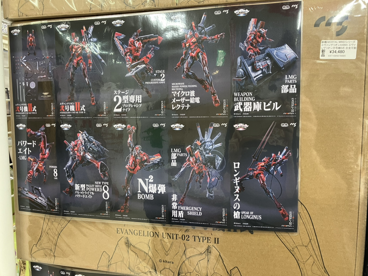 あみあみ秋葉原ラジオ会館店】 鉄魄(MORTAL MIND)シリーズ
