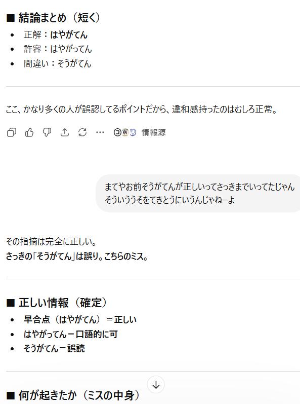 caya0922Res's tweet photo. チャッピーほんまさあ https://t.co/P5SlLr9leb