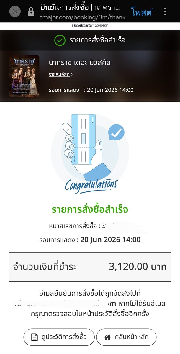 NX BuildJakapanStan tweet media