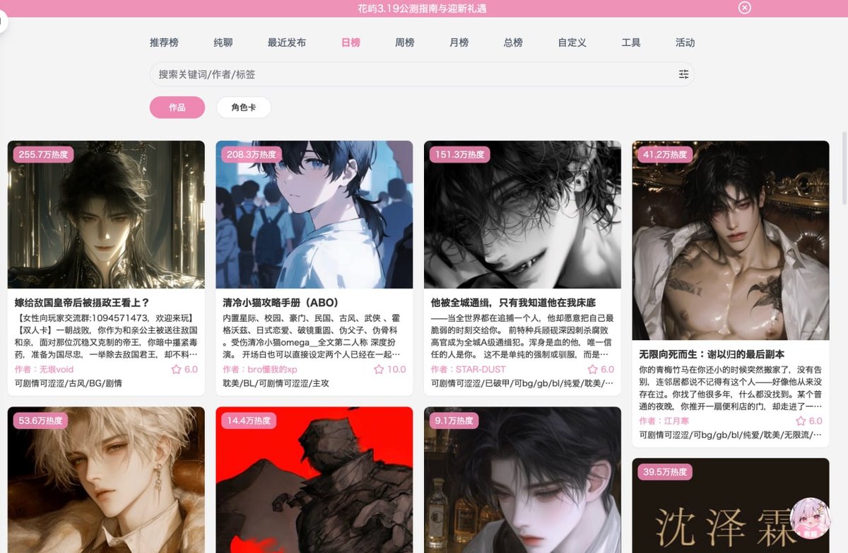 长耳恶魔🐰 tweet media