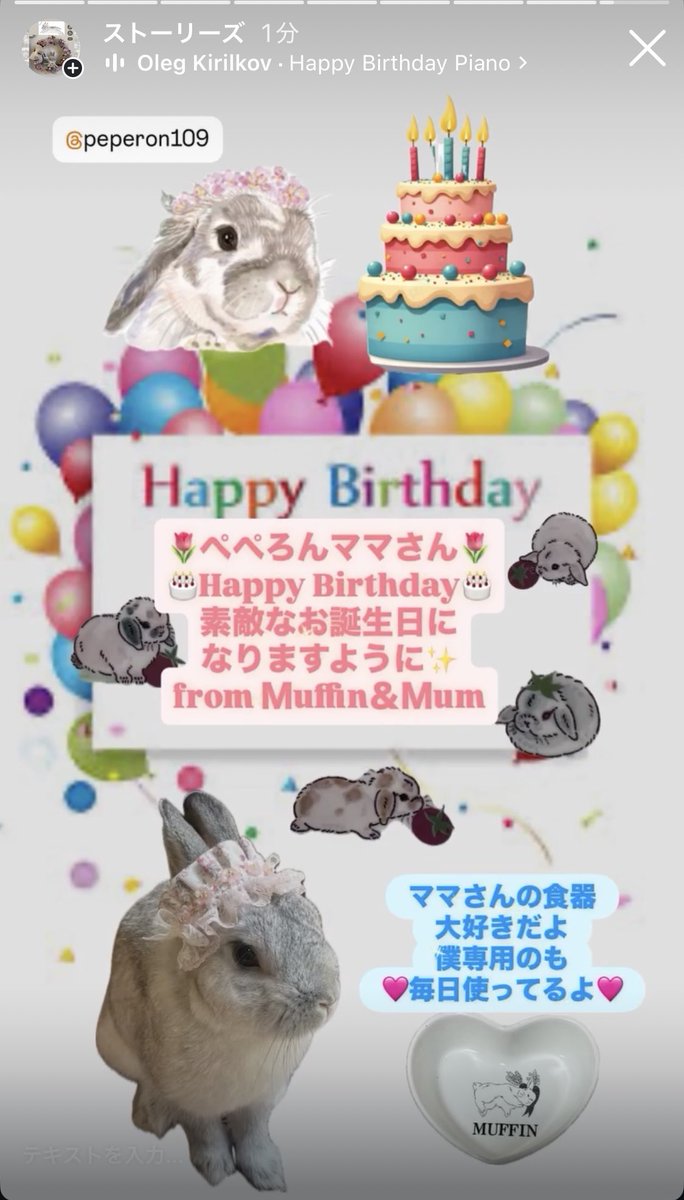 マフマロ tweet media