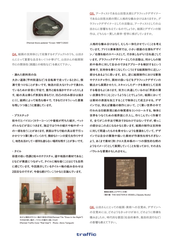 ASHU（亜洲中西屋） tweet media