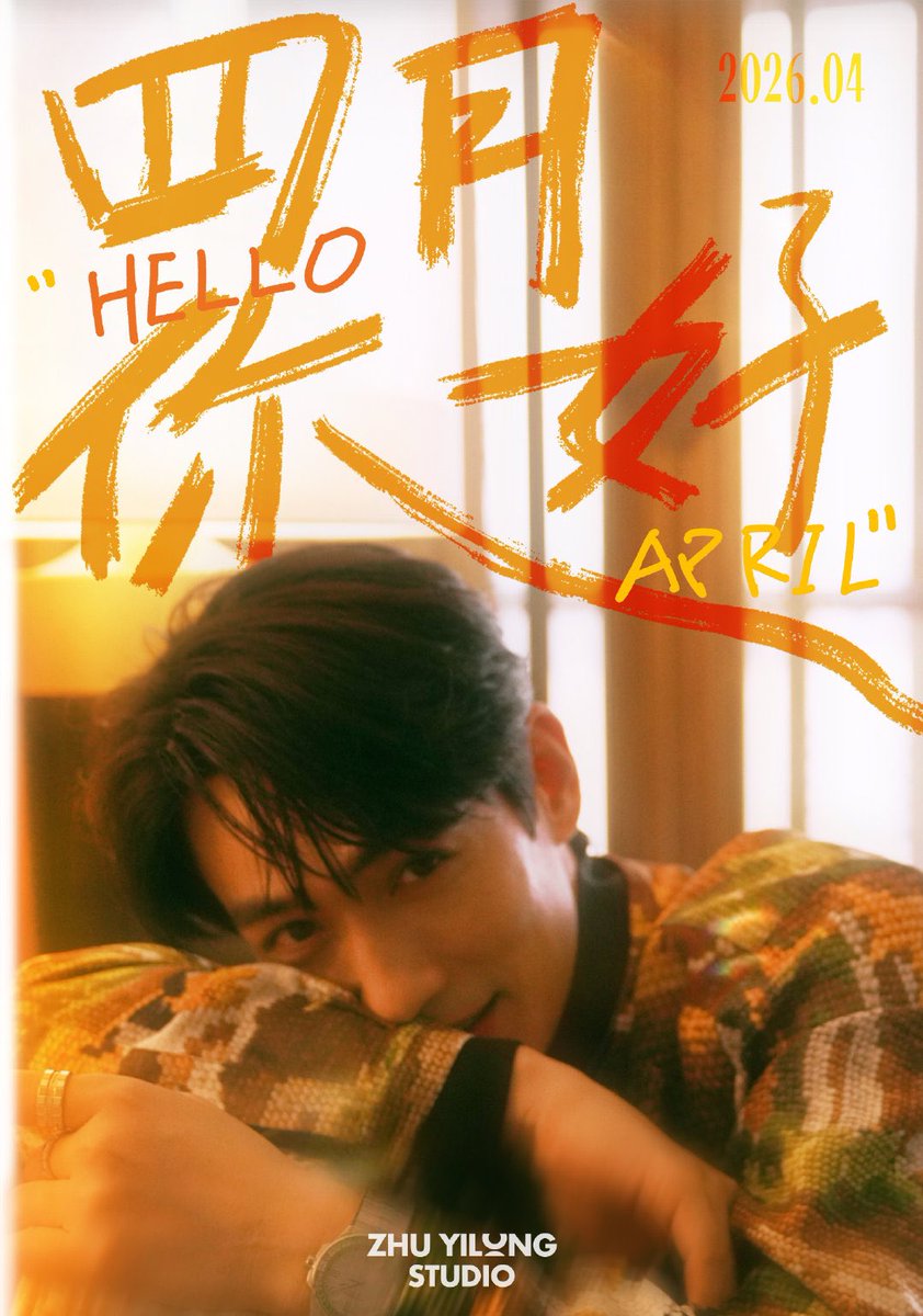 Zhu YiLong Studios posts hello April 2026.

#朱一龙