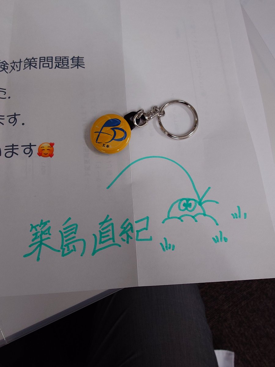 Arai Masaru tweet media