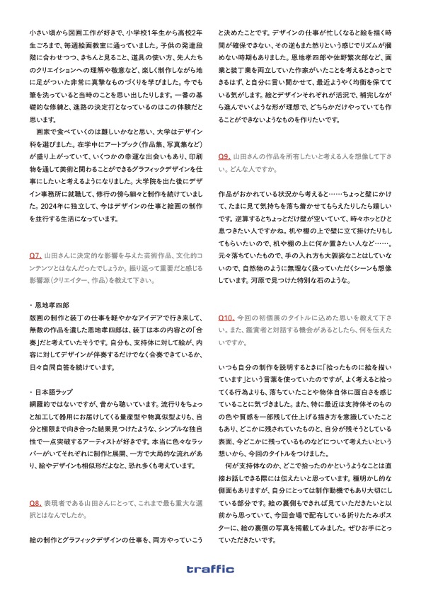 ASHU（亜洲中西屋） tweet media