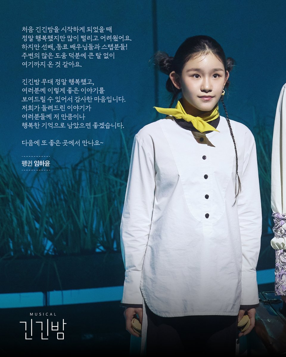 라이브러리씨어터 tweet media