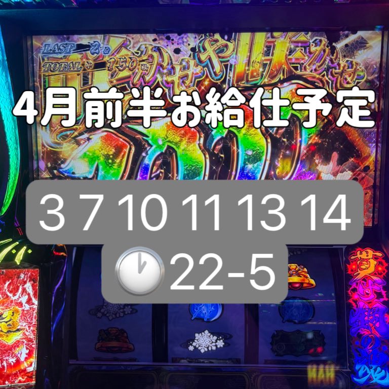 平瀬あおな🐈⬛AngelDrops tweet media