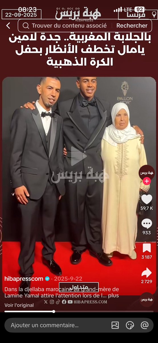 Anakin Skywalker 🇲🇦🏆🏆⭐️⭐️ tweet media