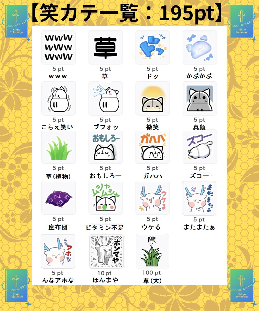 督永 基教@素材も作るライバー tweet media