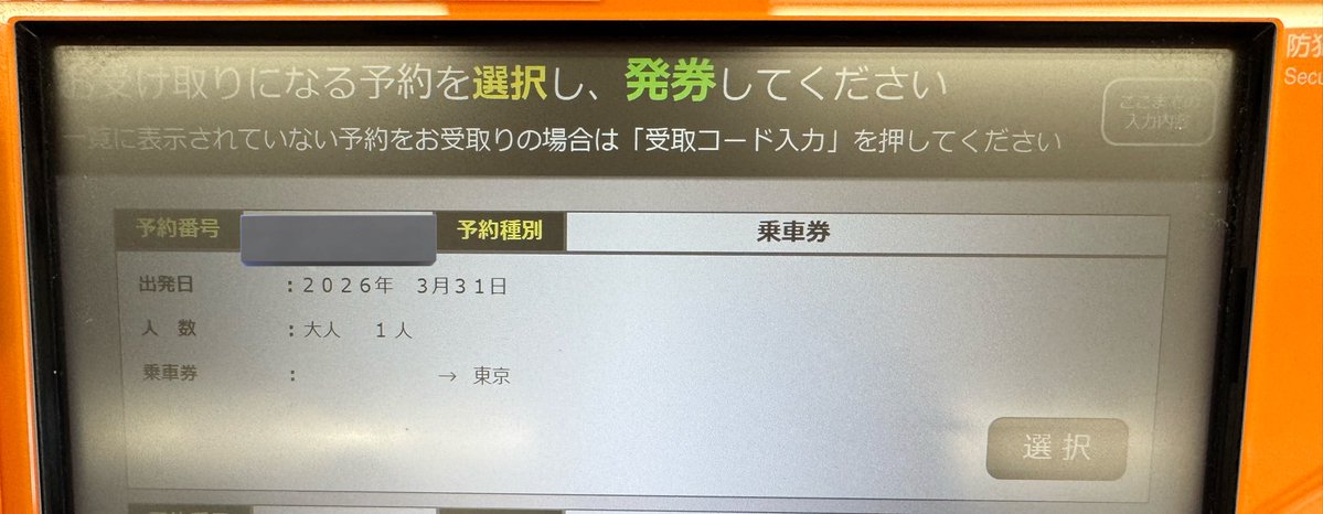 すわちる tweet media