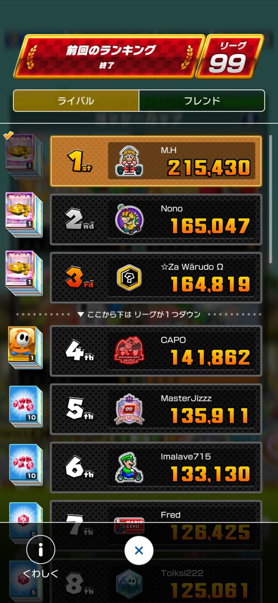 ユリウス tweet media