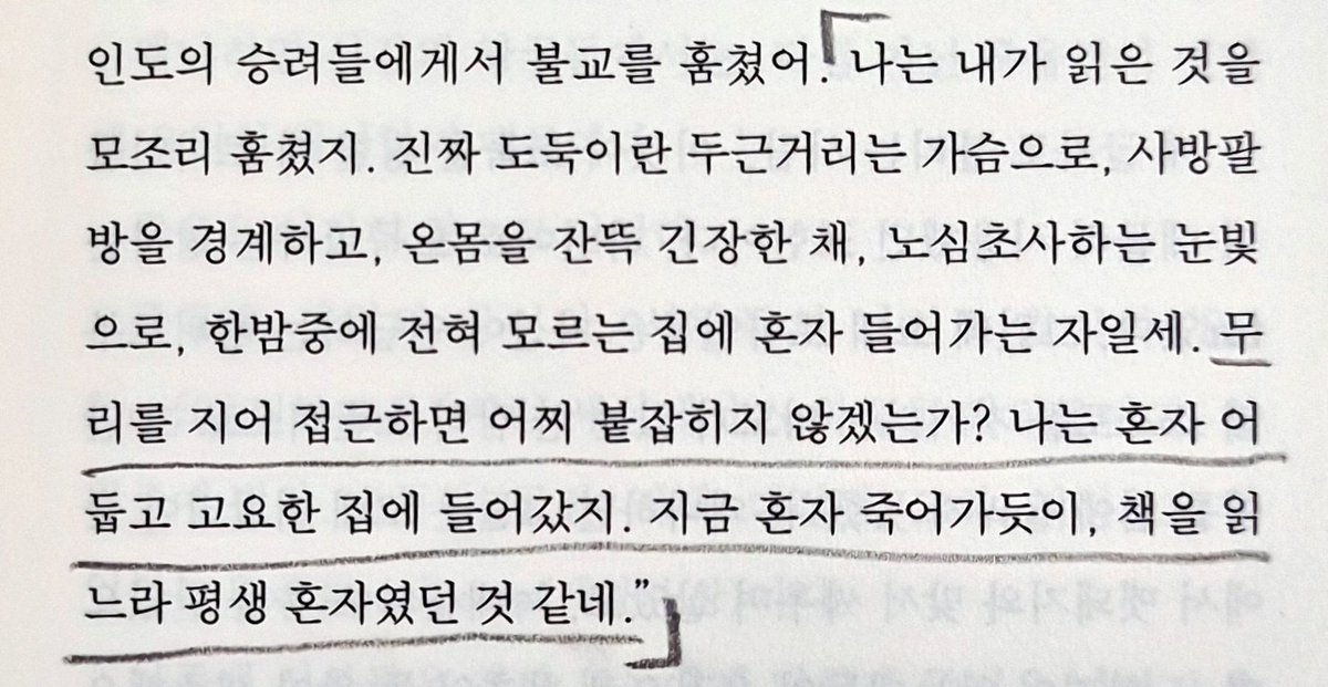 maborosi tweet media