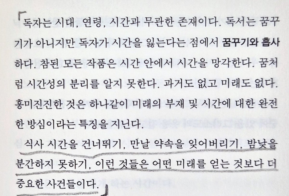 maborosi tweet media