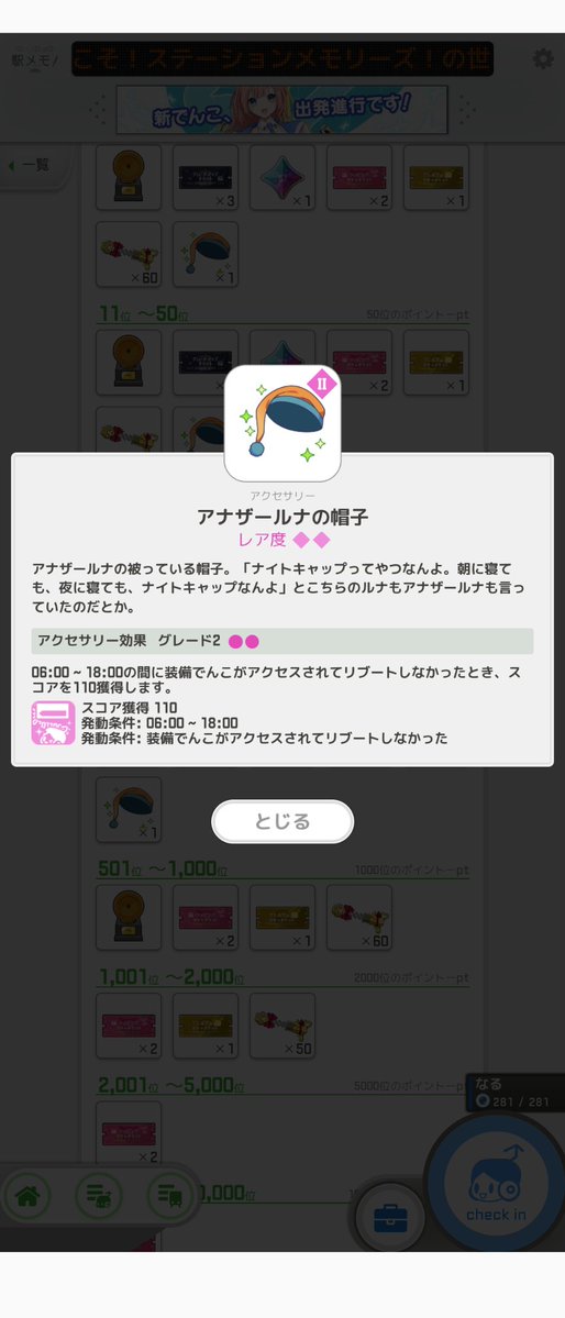 そると。🧂 tweet media