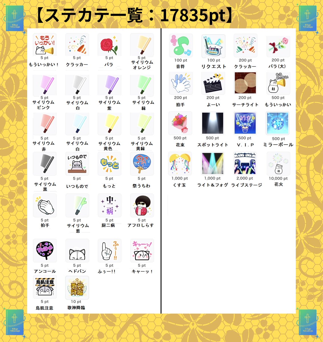 督永 基教@素材も作るライバー tweet media