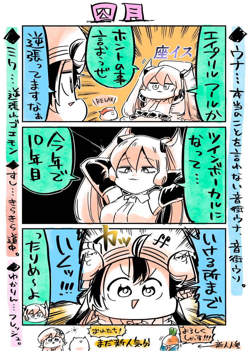 カルロス袴田(サイゼP)🍣🌴🥤2/21名古屋トークショー🎙️ tweet media