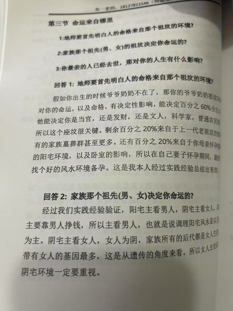 炳阳先生 tweet media