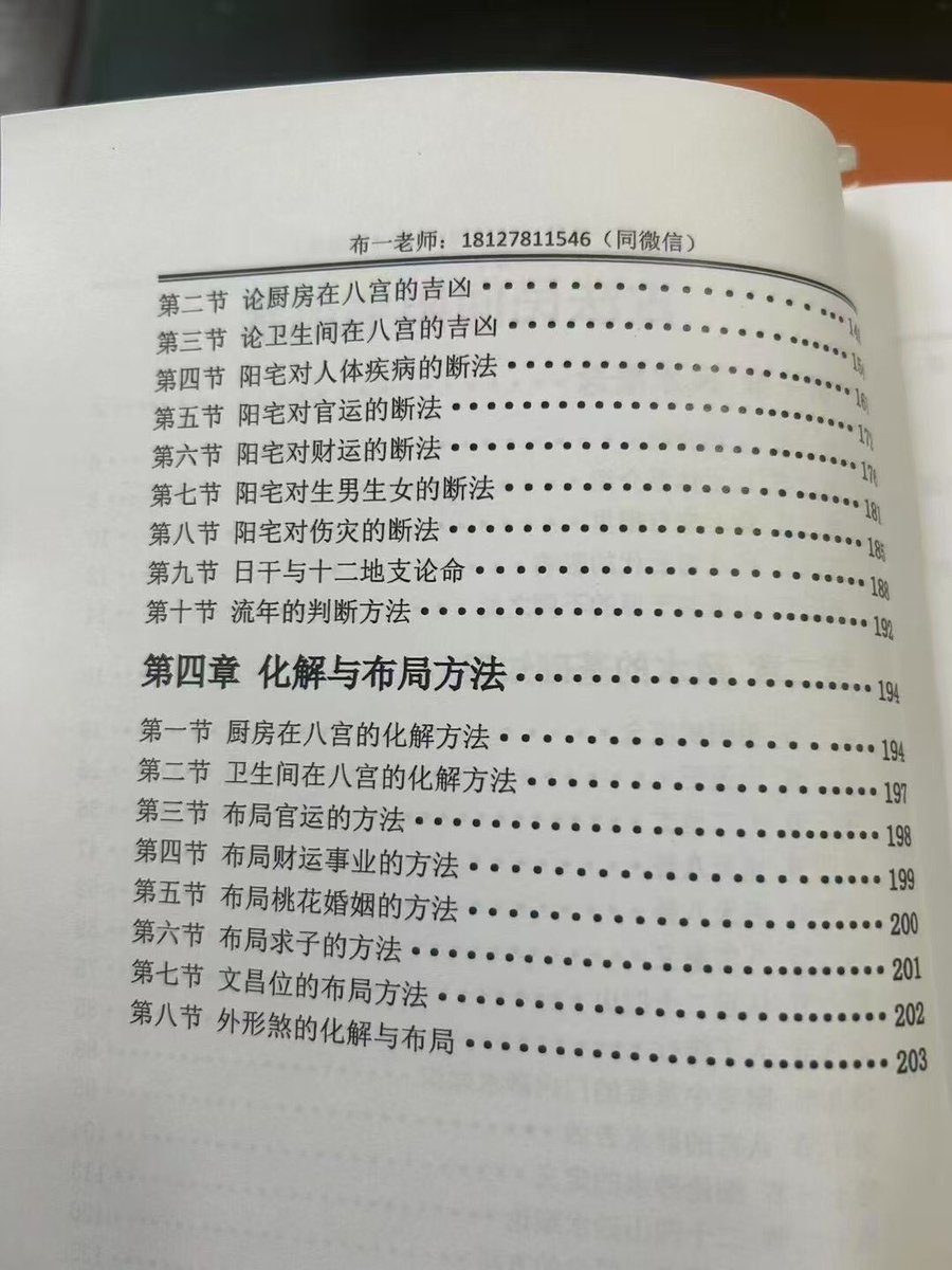 炳阳先生 tweet media