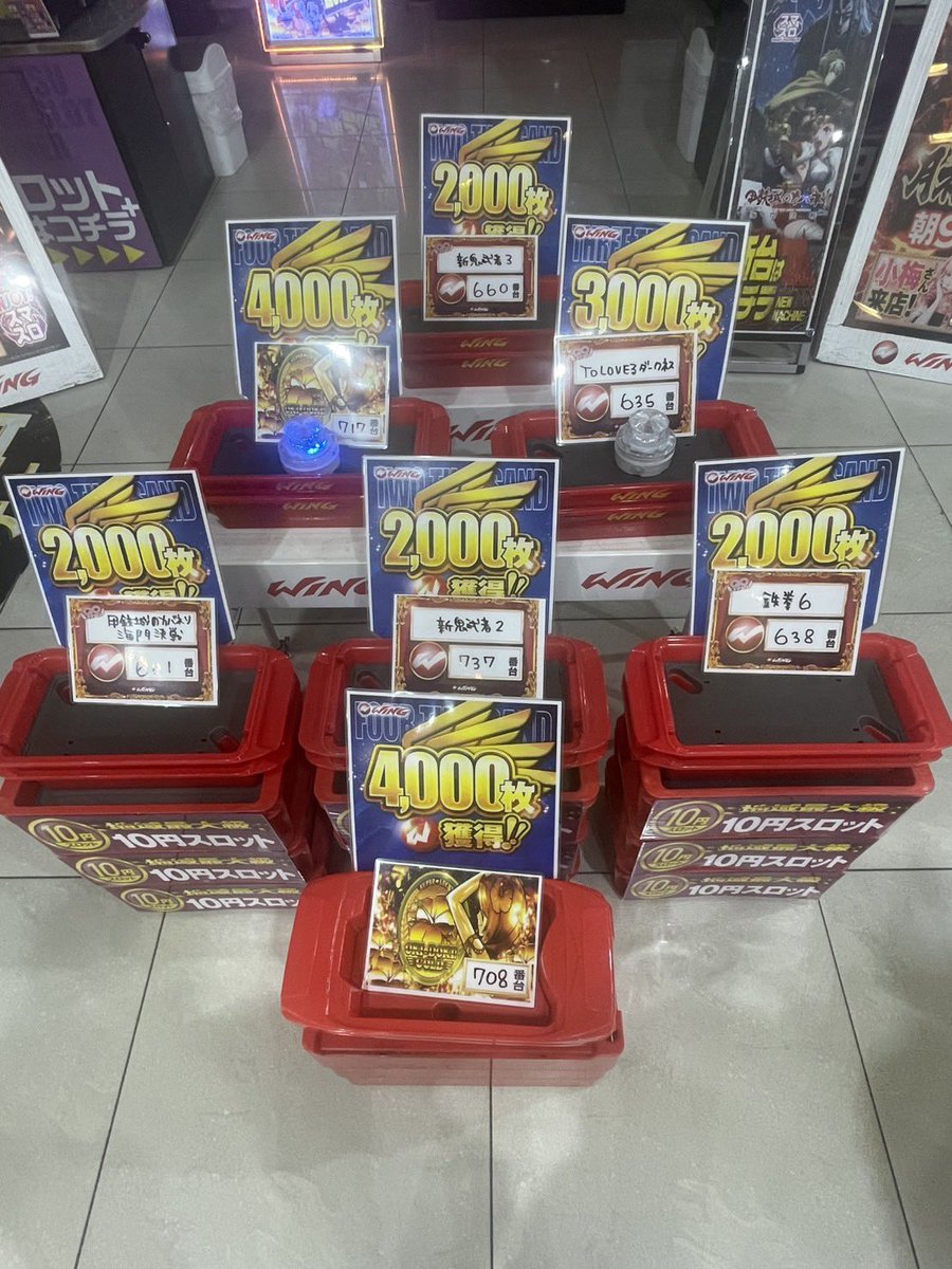 小梅🪭 tweet media