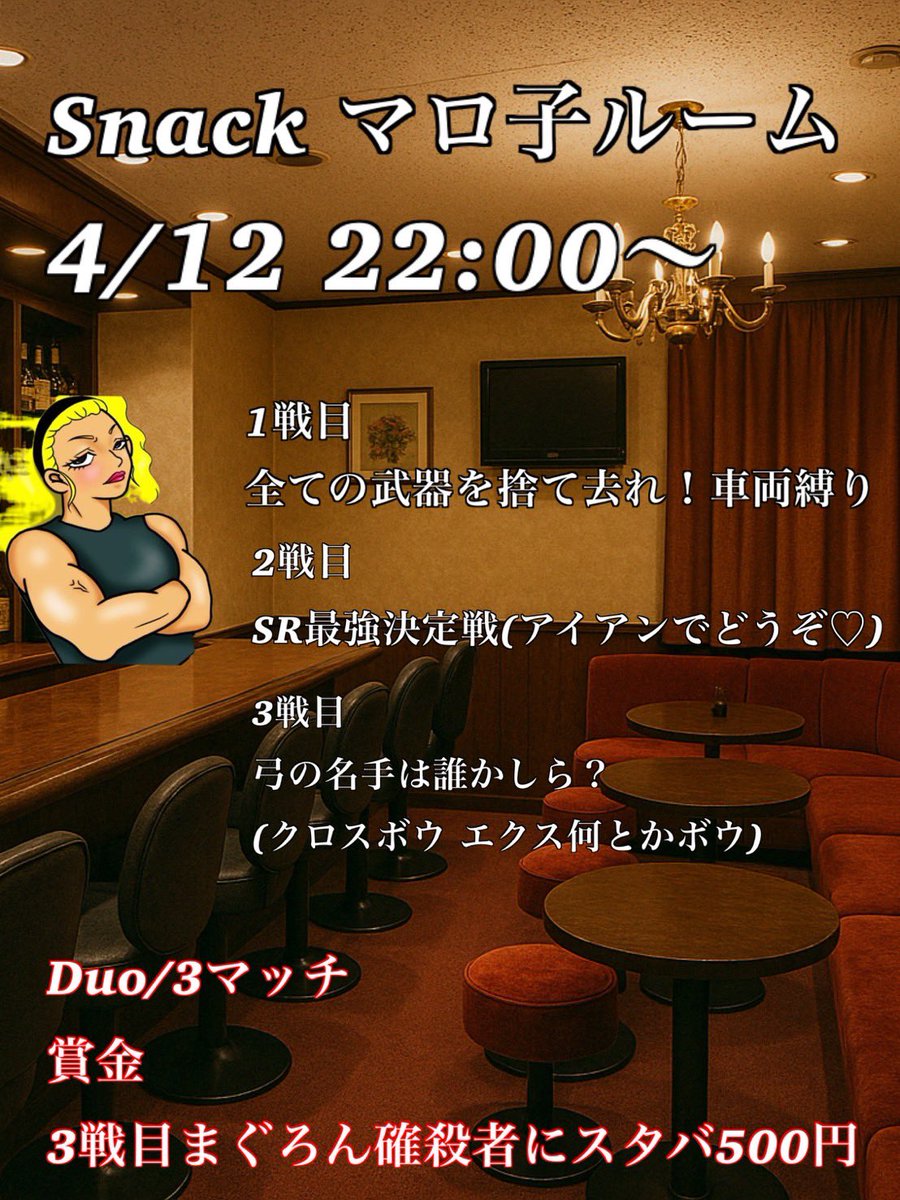 マロ子 tweet media