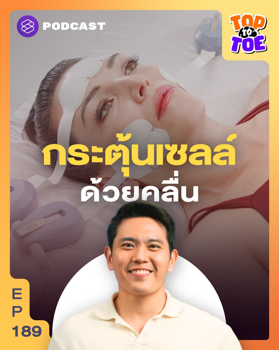 THE STANDARD PODCAST tweet media