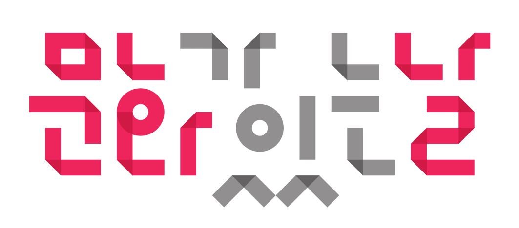 우아한 tweet media