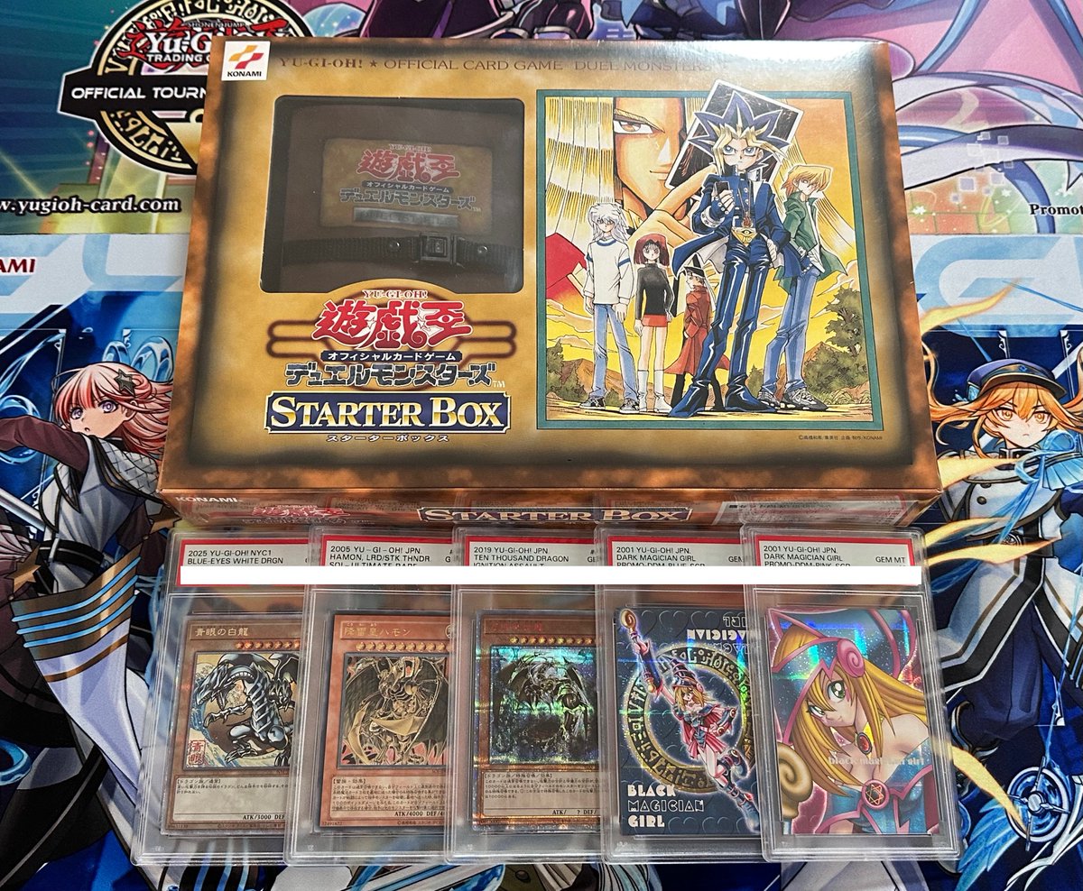 アルティメットオリパ⭐︎遊戯王カード販売店⭐︎ tweet media