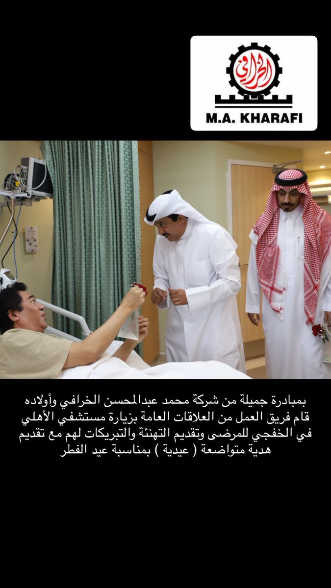 أبعاد الخفجي tweet media