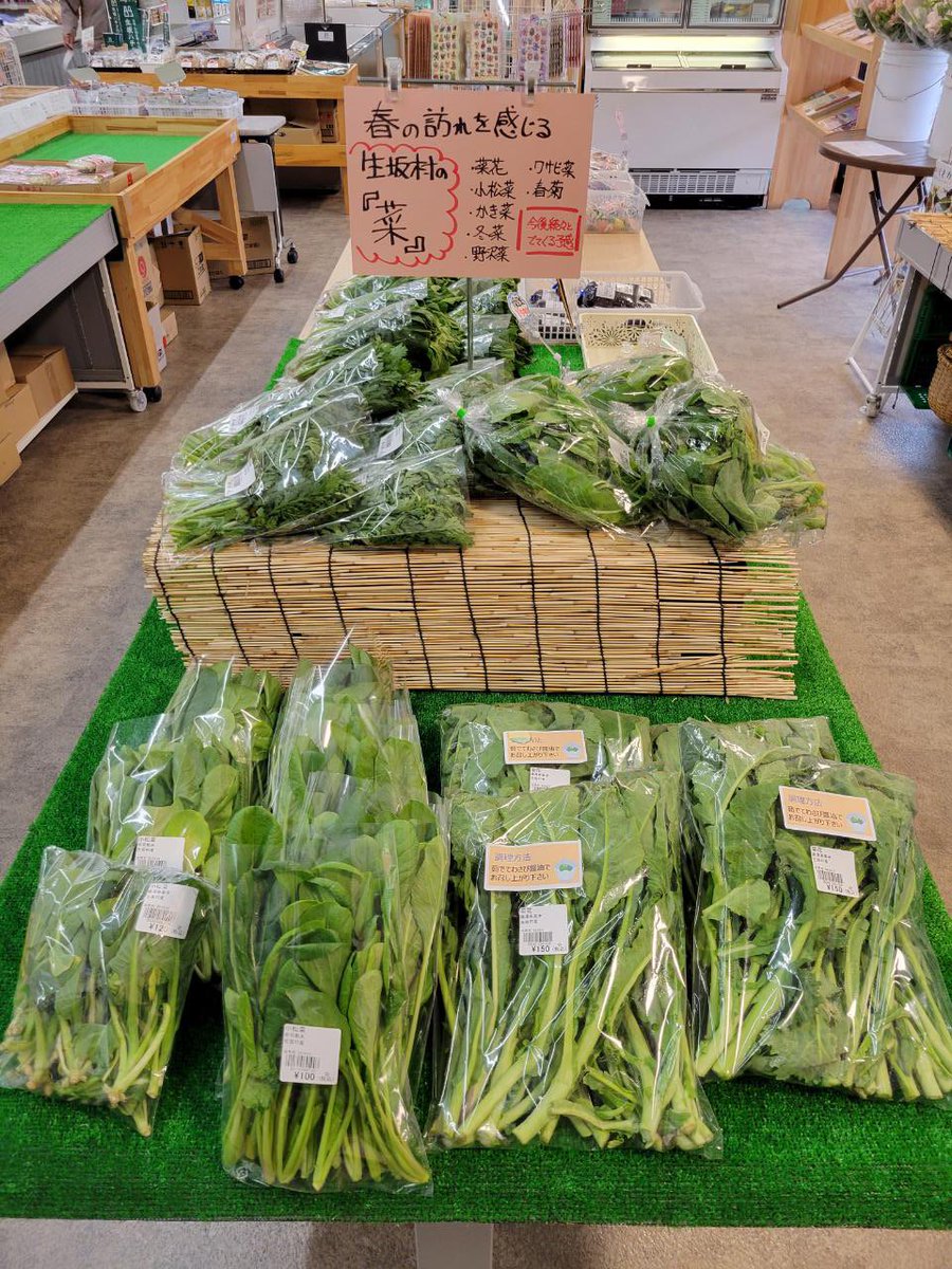 花村佑子@azuminofm tweet media