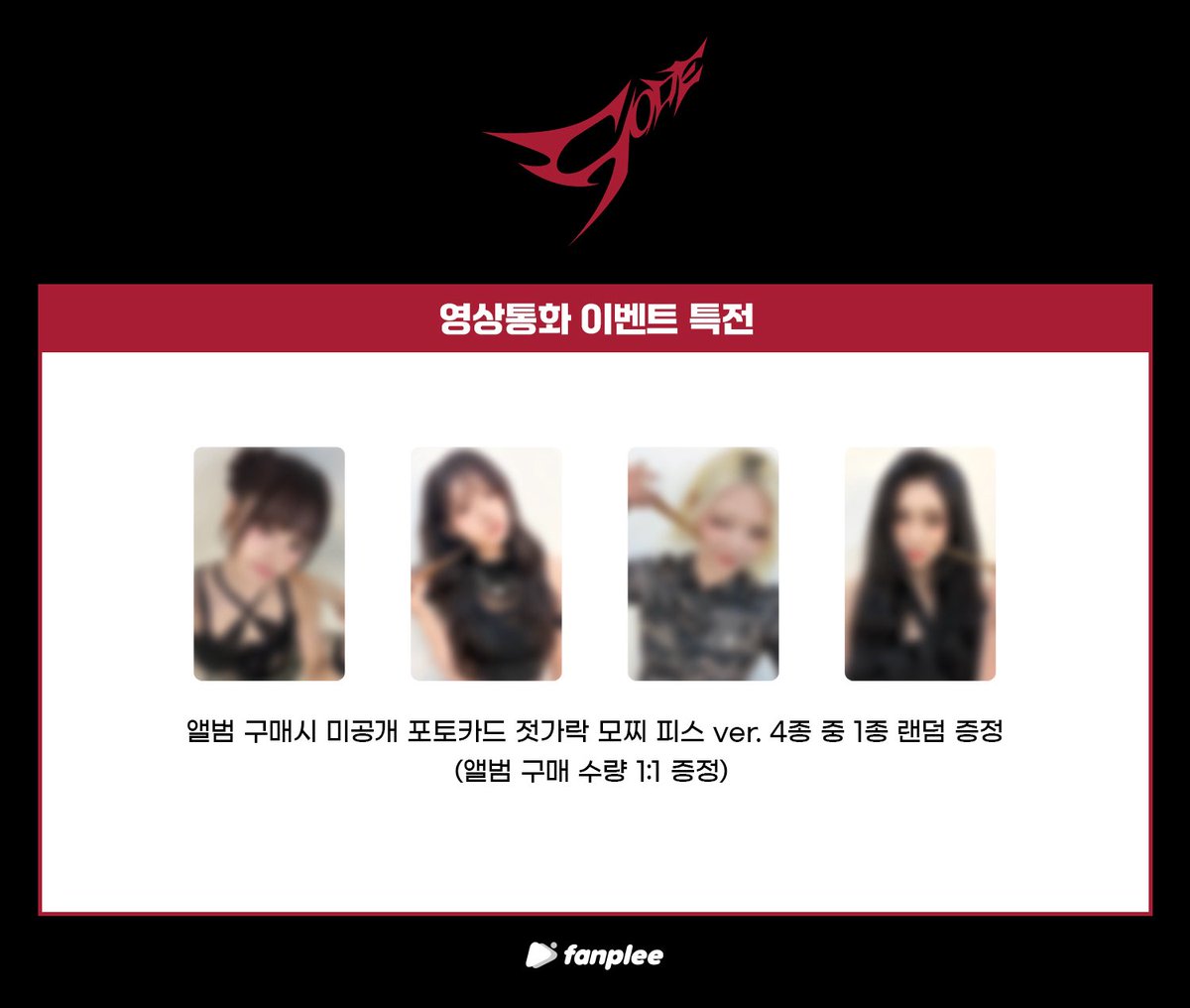 fanplee 팬플리 tweet media