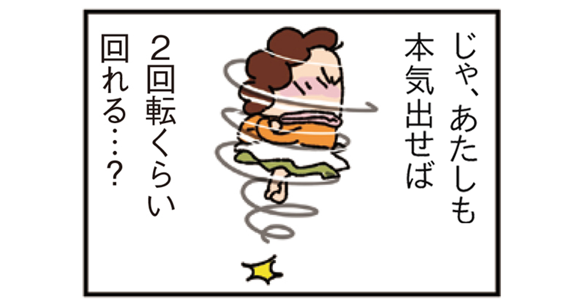 note連載「月イチあたしンち(無料)」 
母、回ってます!😊

https://t.co/PiezbDUSlD 