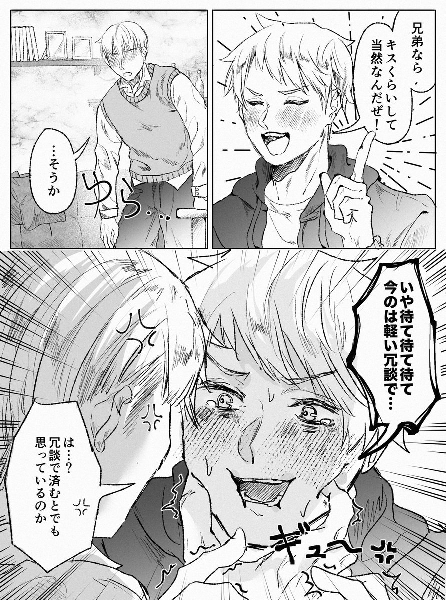 pyonpyokoimoimo's tweet photo. ルーギル
ハッピーエイプリルフール🤥 https://t.co/M1sfTIFC3c