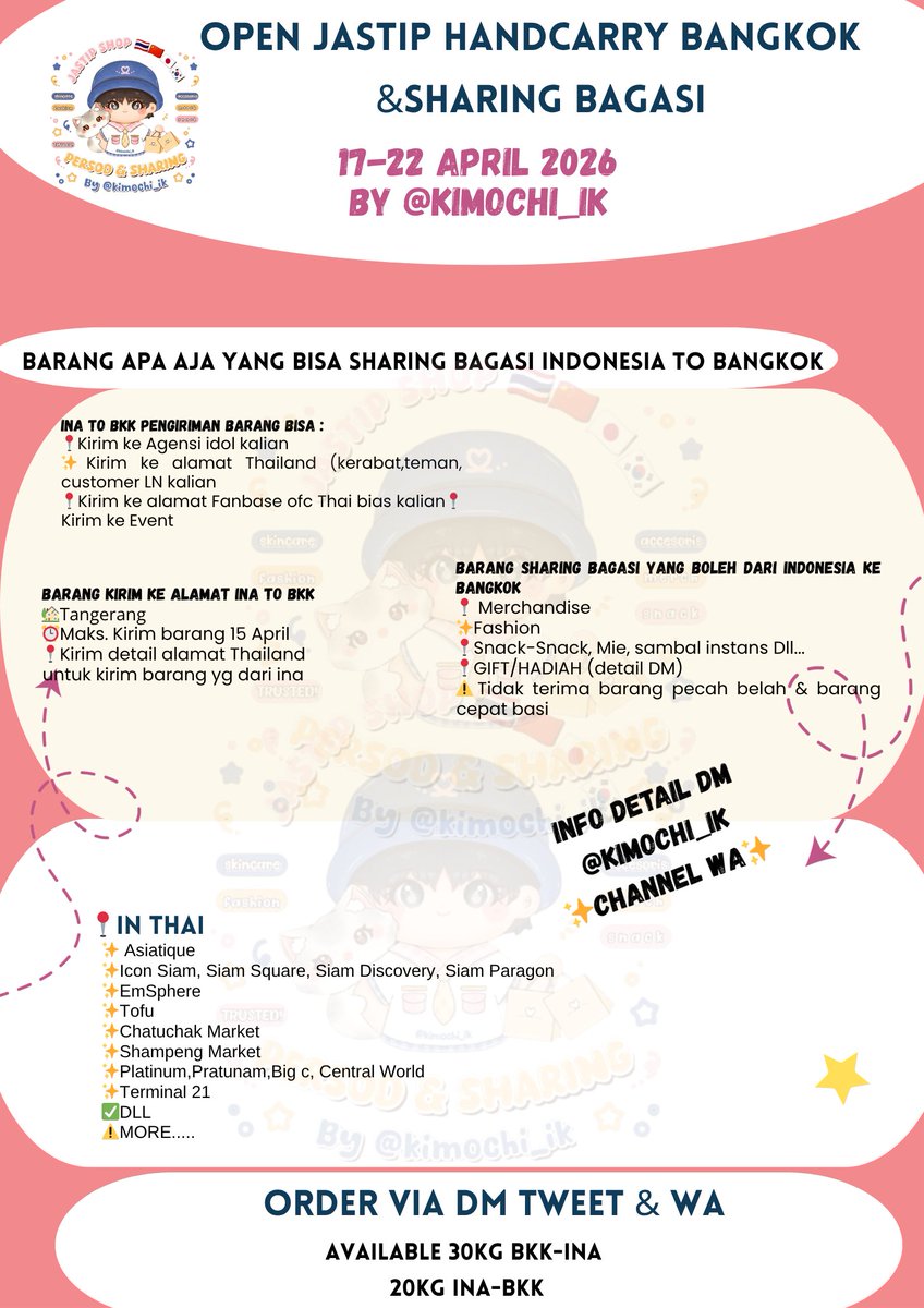 完美的光 𝐉𝐬𝐮♡⋆ WH Direct THAI Always Open Jastip tweet media