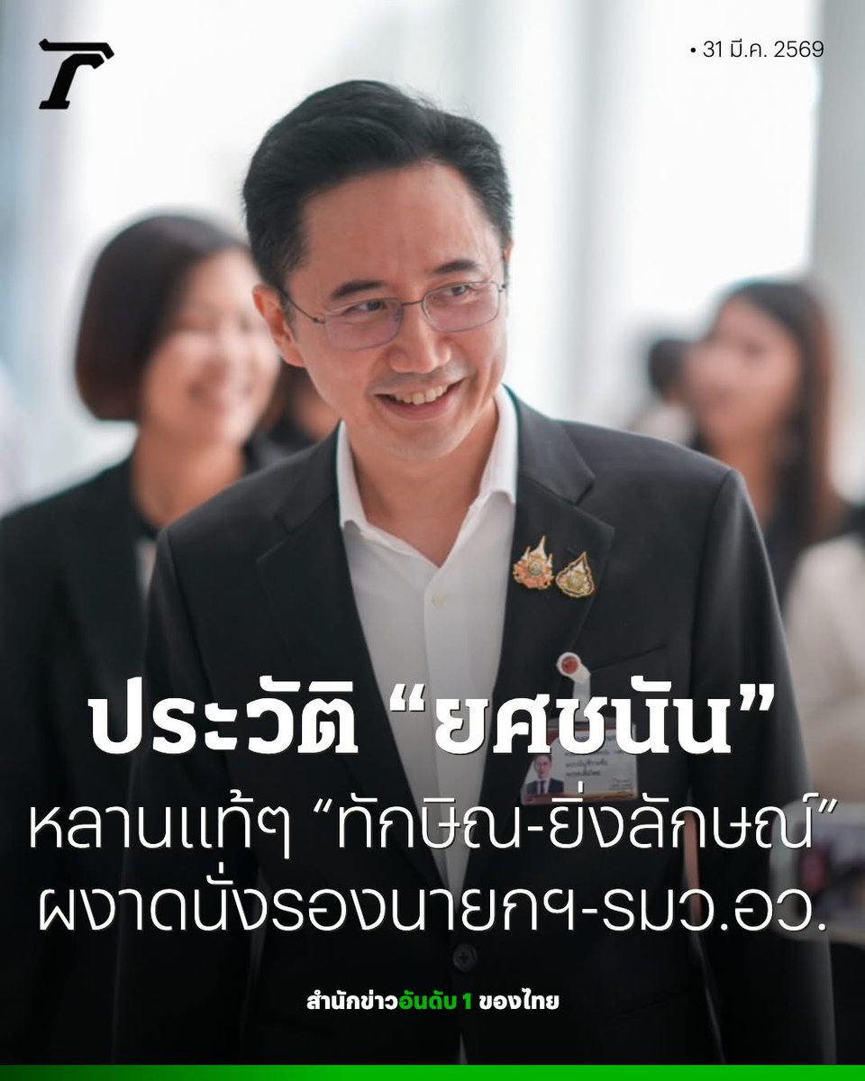 คน​ป. tweet media